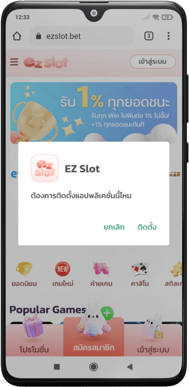 บาคาร่าออนไลน์ คาสิโนออนไลน์ อันดับ 1 ของไทย