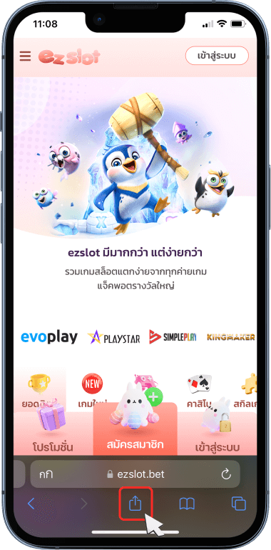 บาคาร่าออนไลน์ คาสิโนออนไลน์ อันดับ 1 ของไทย