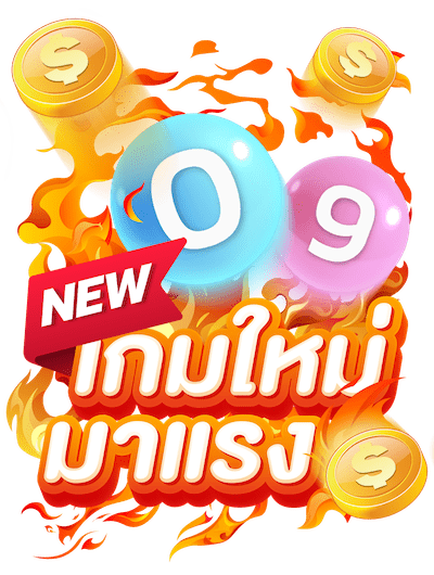 ไอคอนทางเข้าสู่ล็อบบี้ EZSlot รวมเกมสล็อต คาสิโน และหวยในที่เดียว