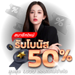 All promotion box image png